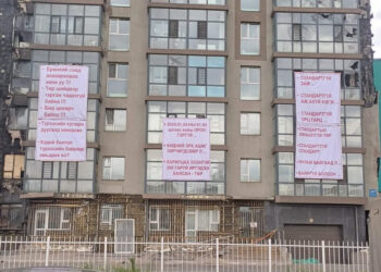 Газ дэлбэрэлтэд өртсөн 207-р байрыг дахин барих шийдвэр гарчээ