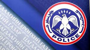 Нас барсны гэрчилгээ хуурамчаар үйлдэн, хэргээс зайлсхийжээ