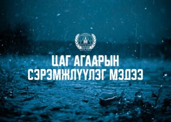 МАЛЧИД, ИРГЭД, ТЭЭВЭРЧДИЙН АНХААРАЛД