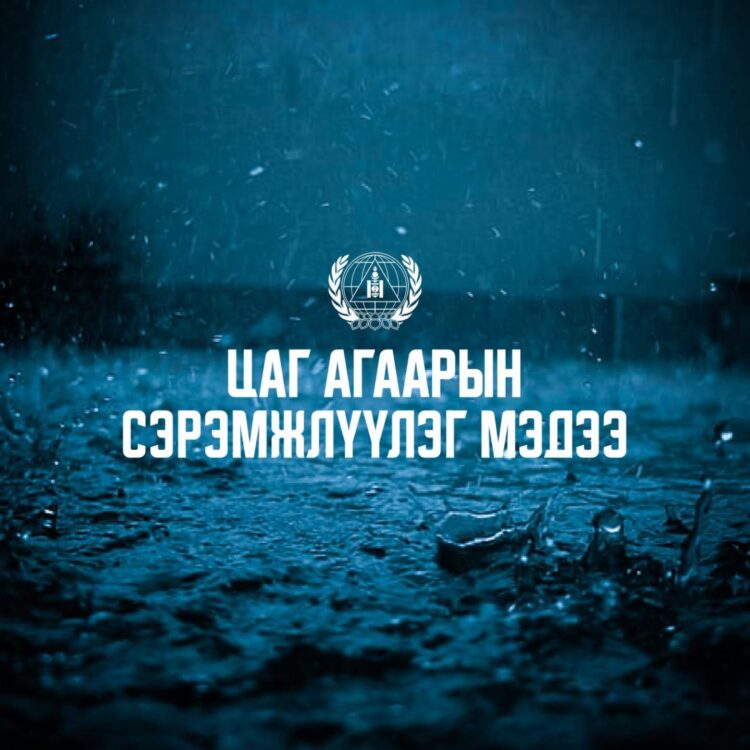 МАЛЧИД, ИРГЭД, ТЭЭВЭРЧДИЙН АНХААРАЛД