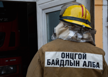 Аюулт үзэгдэл, ослын 61 удаагийн дуудлагаар 55 иргэний амь насыг авран хамгааллаа