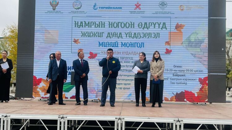 “НАМРЫН НОГООН ӨДРҮҮД” ҮЗЭСГЭЛЭН ХУДАЛДАА ЗОХИОН БАЙГУУЛАВ.
