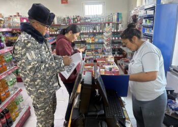 ГАЛЫН АЮУЛГҮЙ БАЙДЛААС УРЬДЧИЛАН СЭРГИЙЛЭХ ХЯНАЛТ, ШАЛГАЛТ ЗОХИОН БАЙГУУЛЛАА