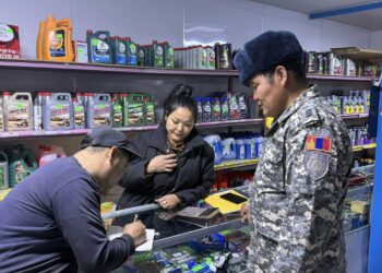 УРЬДЧИЛАН СЭРГИЙЛЭХ АЖЛЫГ ЗОХИОН БАЙГУУЛЖ БАЙНА